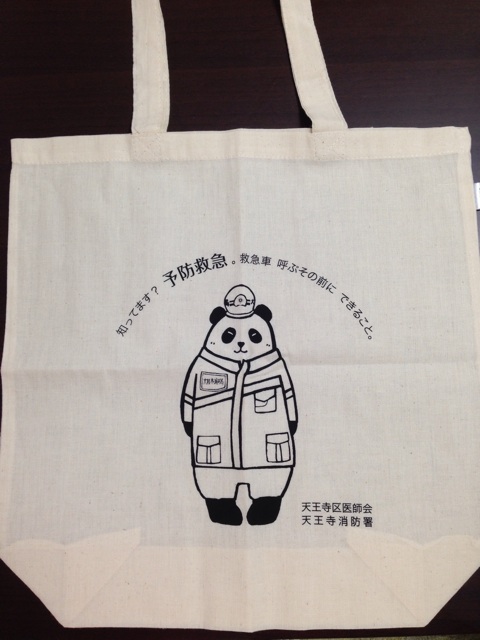 f:id:okumusi:20140823104544j:plain f:id:okumusi:20140823104544j:plain