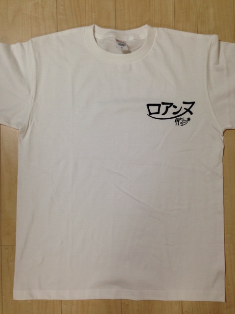 f:id:okumusi:20140823104602j:plain f:id:okumusi:20140823104602j:plain