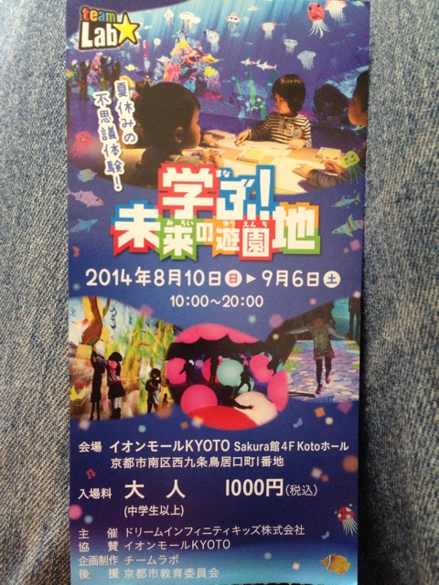 f:id:okumusi:20140829100058j:plain f:id:okumusi:20140829100058j:plain
