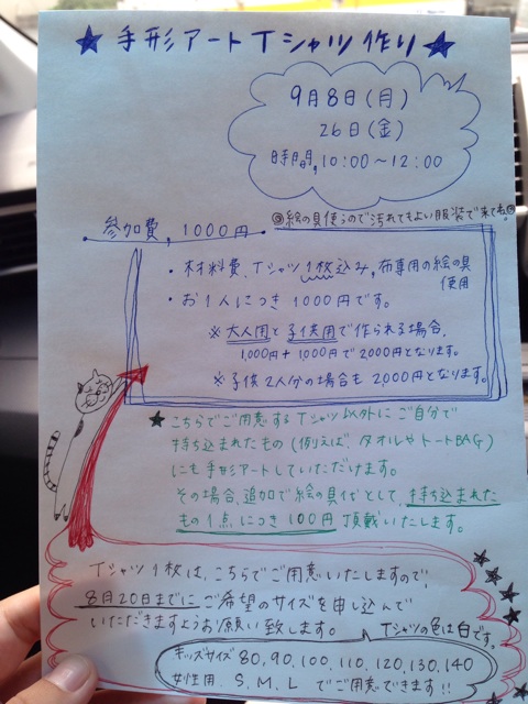 f:id:okumusi:20140909100832j:plain f:id:okumusi:20140909100832j:plain