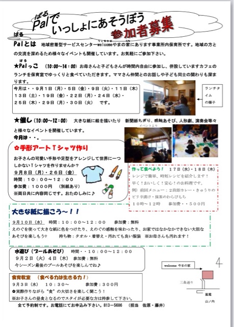 f:id:okumusi:20140909182039j:plain f:id:okumusi:20140909182039j:plain