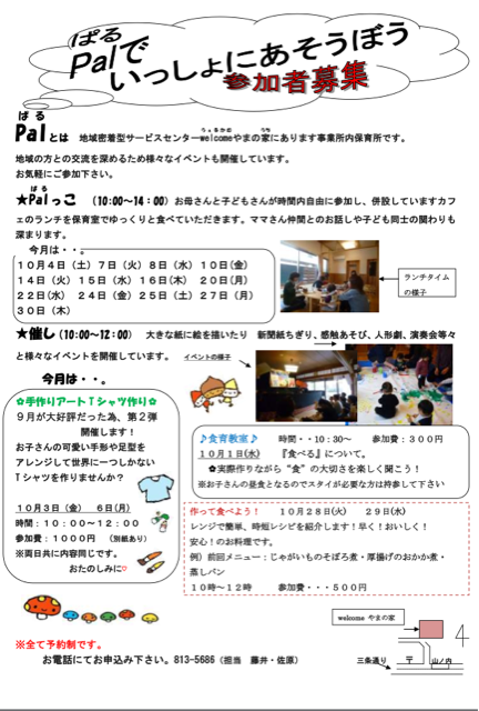 f:id:okumusi:20140909182050j:plain f:id:okumusi:20140909182050j:plain