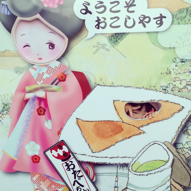 f:id:okumusi:20140930193006j:plain f:id:okumusi:20140930193006j:plain