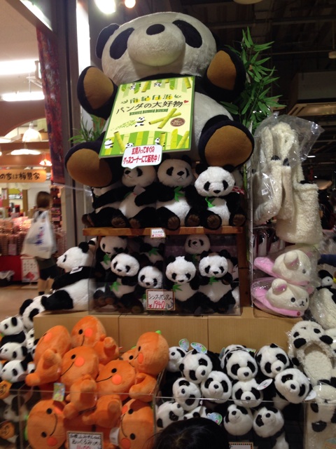 f:id:okumusi:20140930193122j:plain f:id:okumusi:20140930193122j:plain