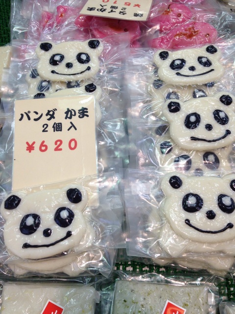 f:id:okumusi:20140930193139j:plain f:id:okumusi:20140930193139j:plain