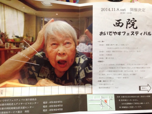 f:id:okumusi:20141103193918j:plain f:id:okumusi:20141103193918j:plain
