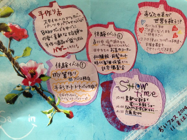 f:id:okumusi:20141103193929j:plain f:id:okumusi:20141103193929j:plain
