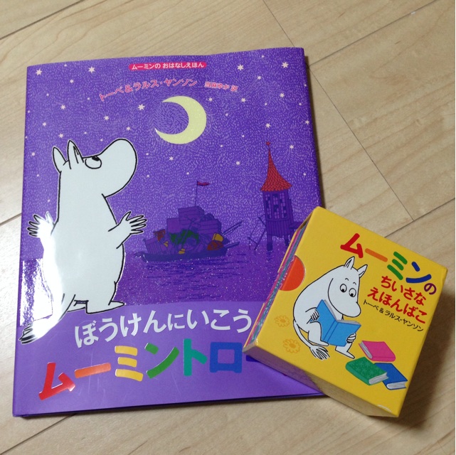 f:id:okumusi:20141221111404j:plain f:id:okumusi:20141221111404j:plain