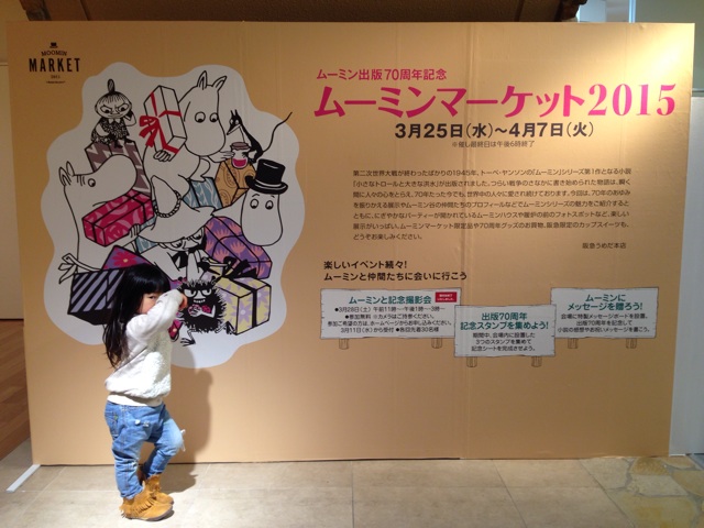 f:id:okumusi:20150329102537j:plain f:id:okumusi:20150329102537j:plain
