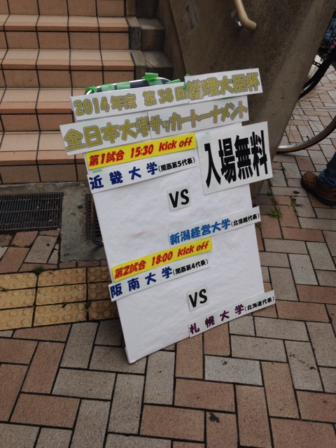 f:id:okura245:20140808235718j:plain f:id:okura245:20140808235718j:plain
