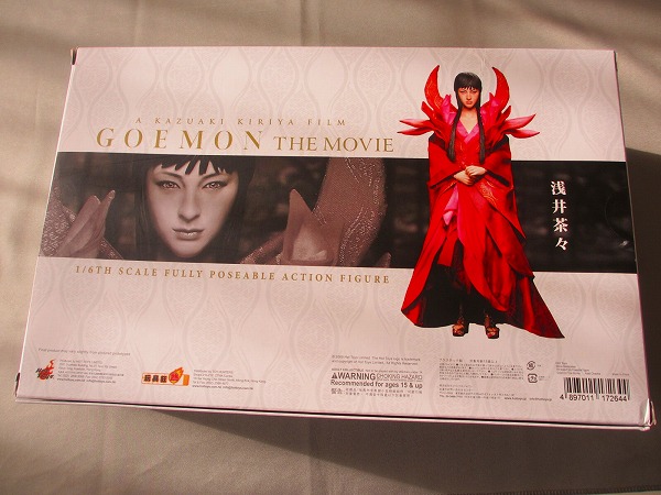 ホットトイズ浅井茶々（広末涼子）1/6 映画『GOEMON THE MOVIE』 Movie Masterpiece -1/6 Scale Fully Poseable Figure: Goemon