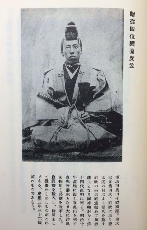 f:id:oldbook:20151209194018j:image:w250 f:id:oldbook:20151209194018j:image:w250