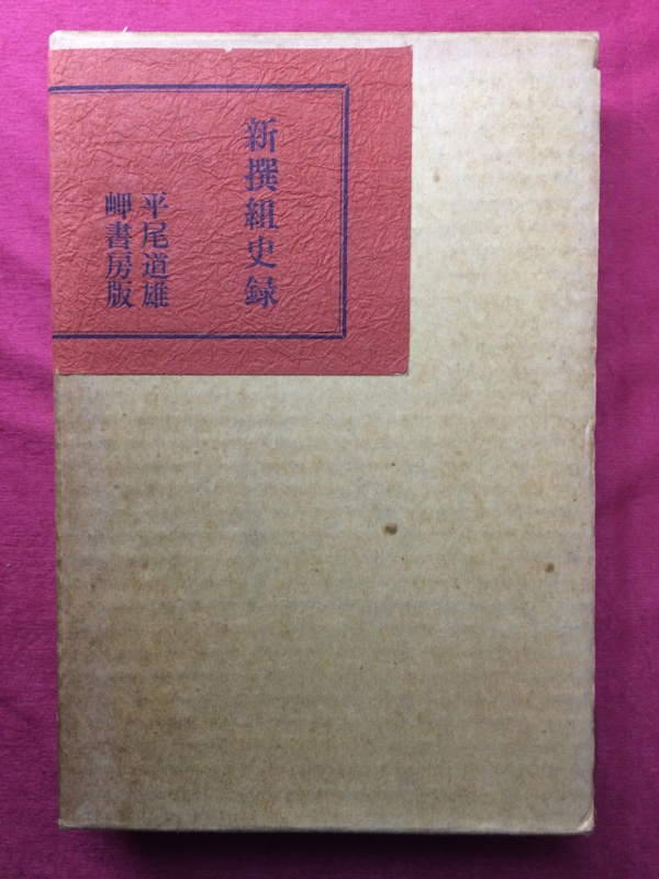 f:id:oldbook:20160316225738j:image:w200 f:id:oldbook:20160316225738j:image:w200