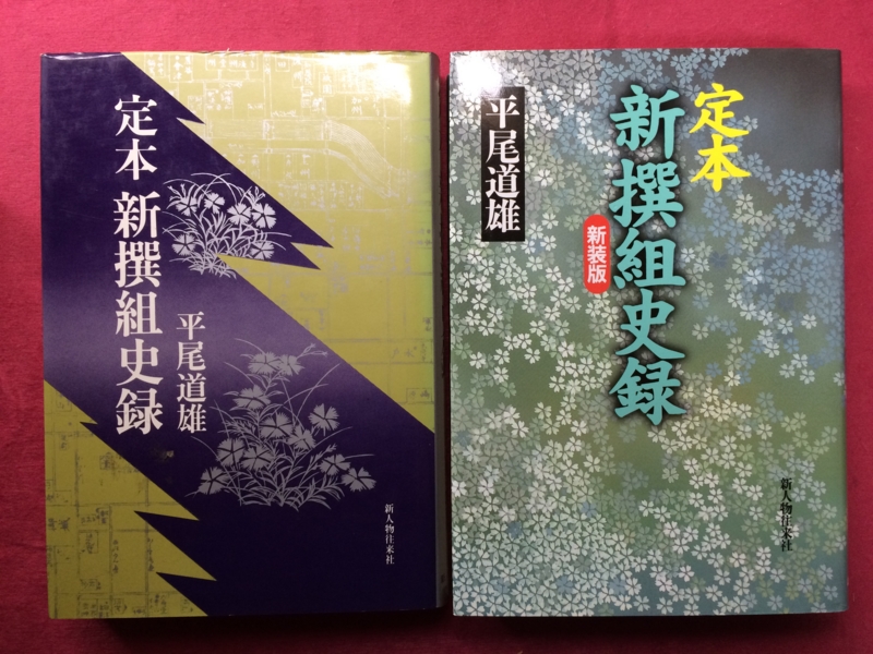 f:id:oldbook:20160316225923j:image:w200 f:id:oldbook:20160316225923j:image:w200