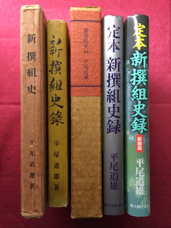 f:id:oldbook:20160316230142j:image:w200 f:id:oldbook:20160316230142j:image:w200