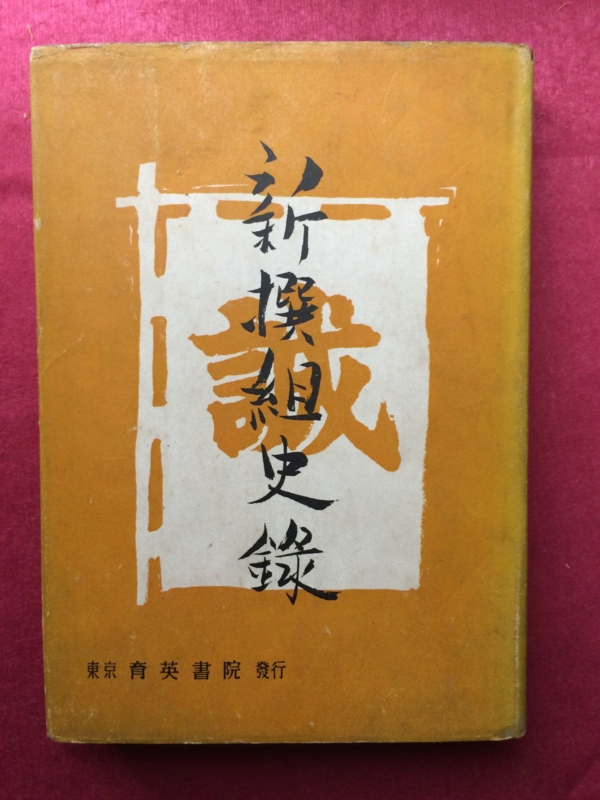 f:id:oldbook:20160316230201j:image:w200 f:id:oldbook:20160316230201j:image:w200