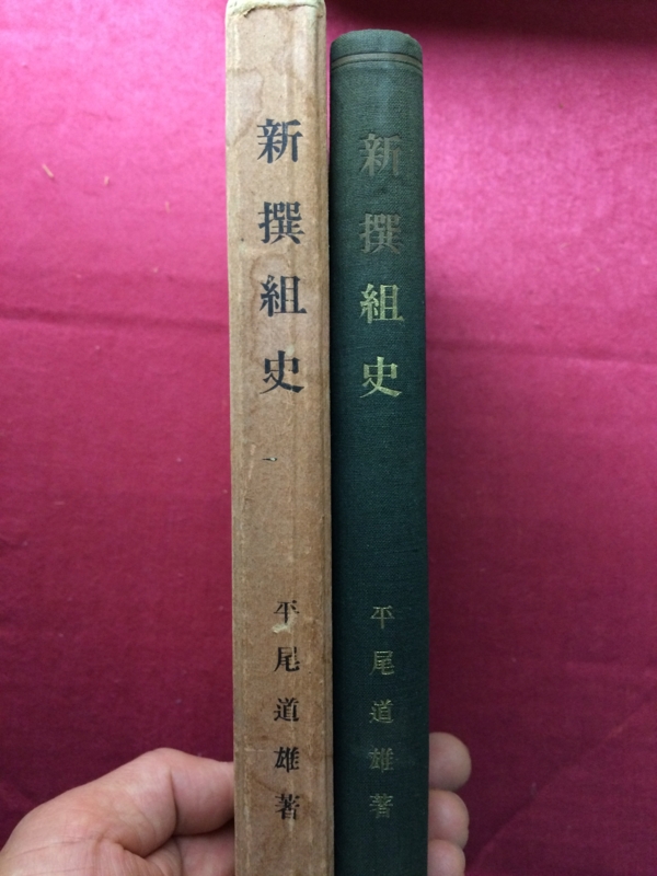 f:id:oldbook:20160316230351j:image:w200 f:id:oldbook:20160316230351j:image:w200