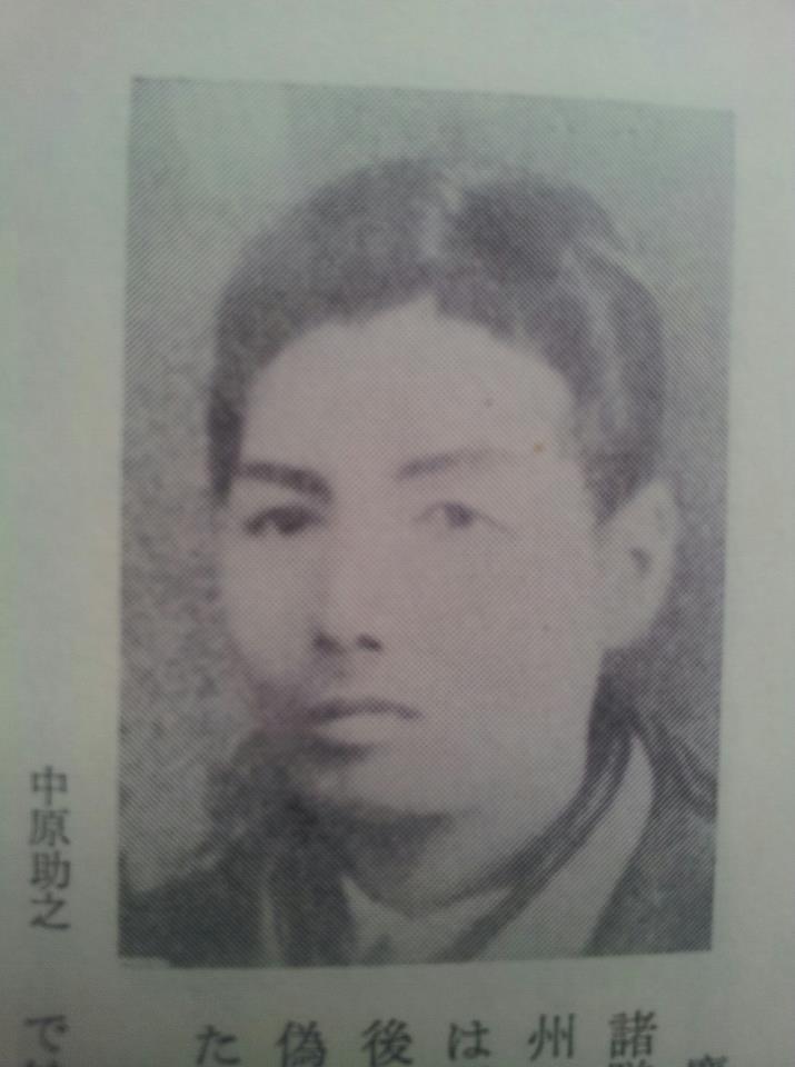 兄中原中也と祖先たち』 - 幕末 本と写真