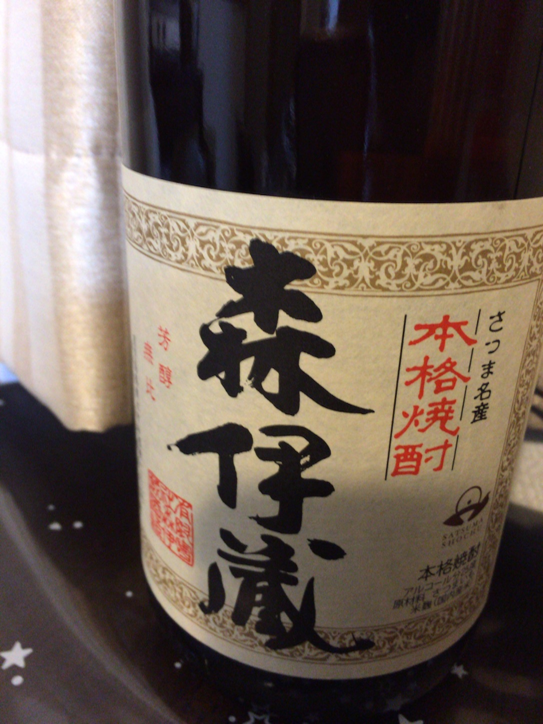 f:id:oldguys:20150823000455j:image f:id:oldguys:20150823000455j:image