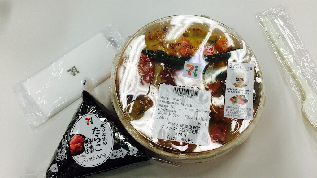 f:id:olgohan2525:20160601215417j:image f:id:olgohan2525:20160601215417j:image