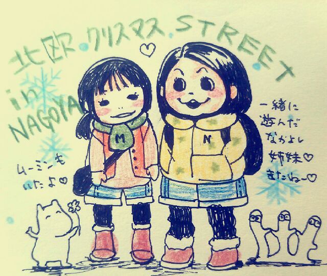 f:id:ollietan:20141230123203j:image f:id:ollietan:20141230123203j:image