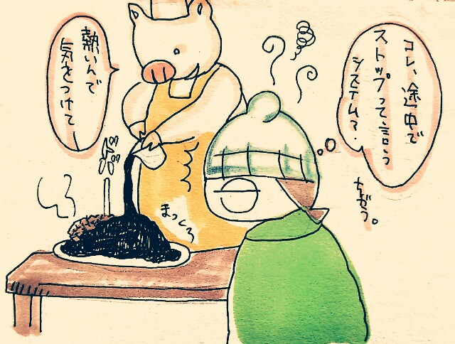 f:id:ollietan:20150122012908j:image f:id:ollietan:20150122012908j:image