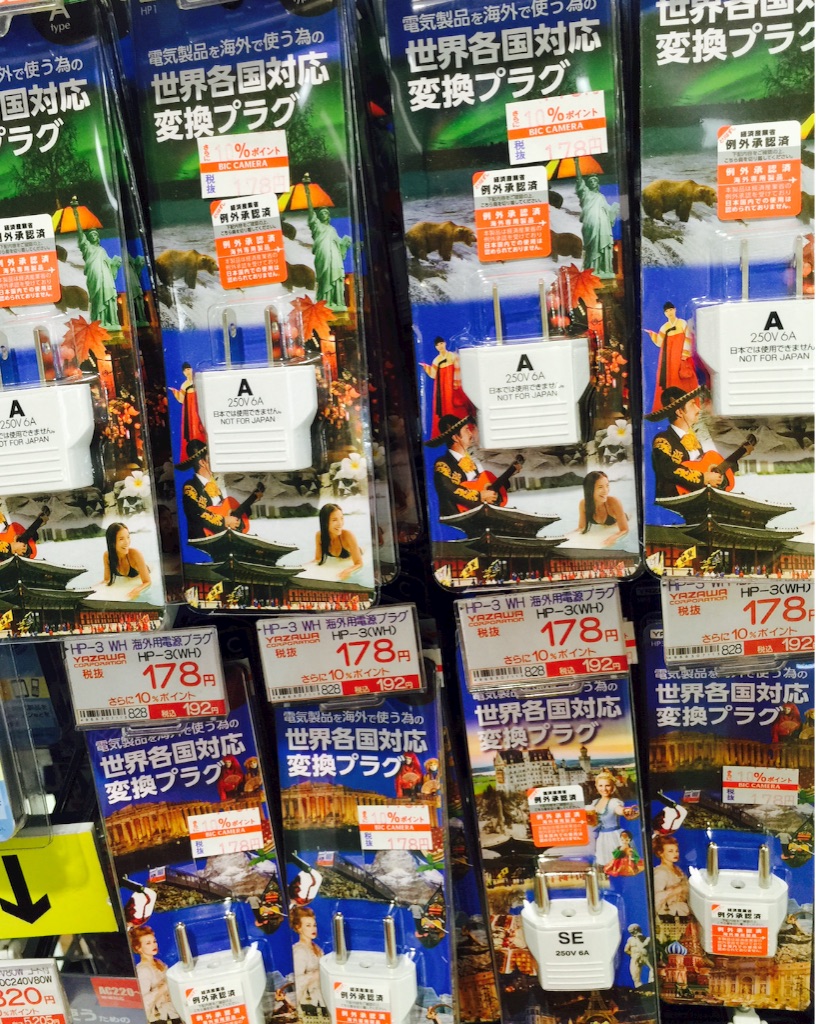f:id:olympicvolunteer:20160721185200j:image f:id:olympicvolunteer:20160721185200j:image
