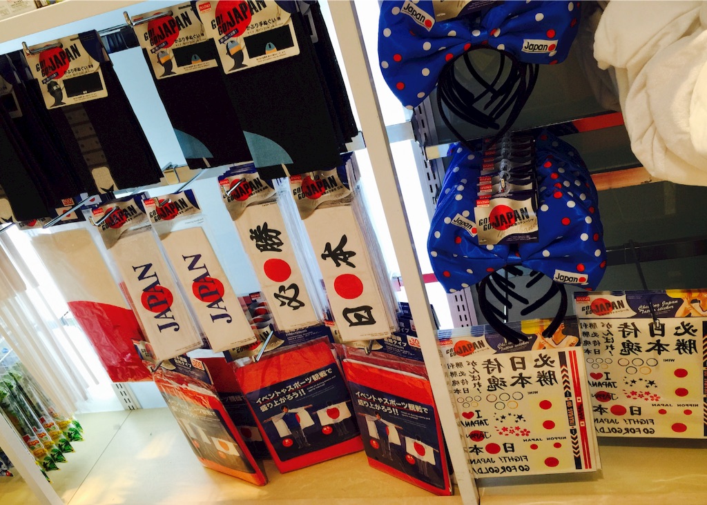 f:id:olympicvolunteer:20160721185411j:image f:id:olympicvolunteer:20160721185411j:image