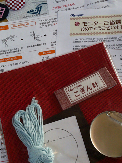 f:id:olympusthread:20131220093235j:plain f:id:olympusthread:20131220093235j:plain