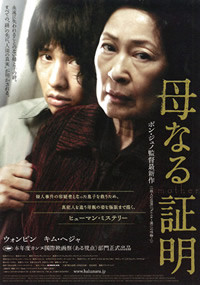 f:id:om4ho:20100201234246j:image