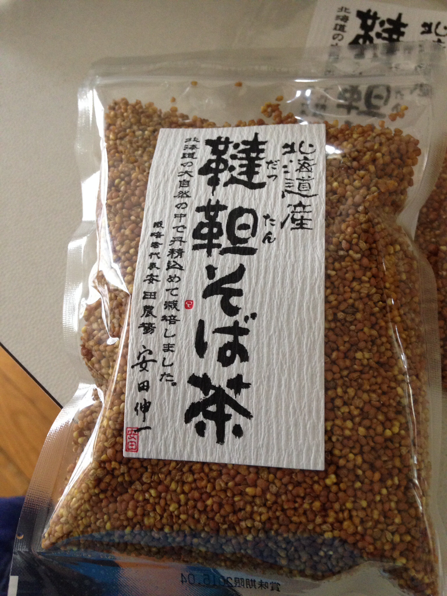 f:id:omapin:20140607124126j:plain f:id:omapin:20140607124126j:plain