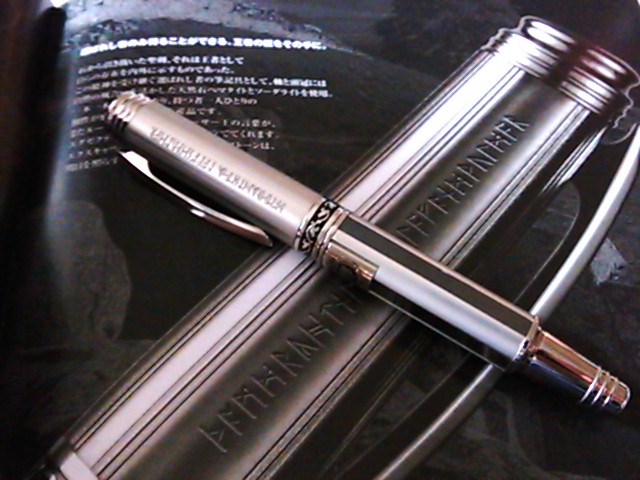 ぺんてるの伝説 EXCALIBUR ⅱ - omas_pen's diary