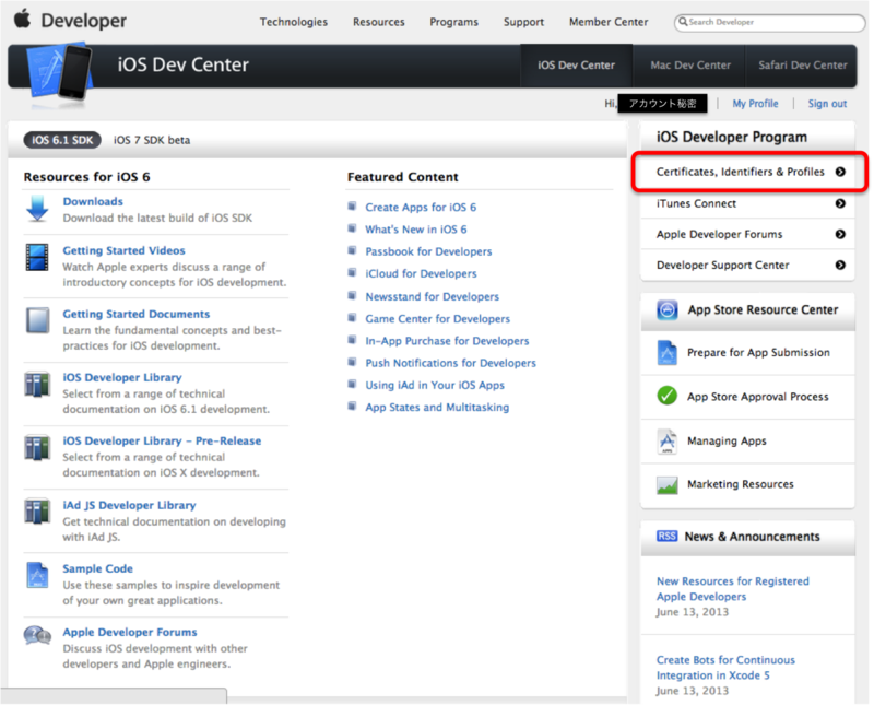 f:id:omega999:20130629011858p:plain f:id:omega999:20130629011858p:plain