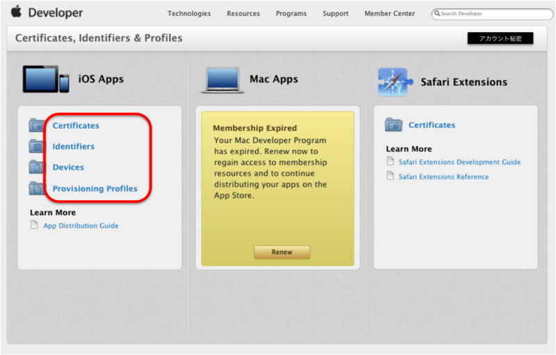 f:id:omega999:20130629012909p:plain f:id:omega999:20130629012909p:plain
