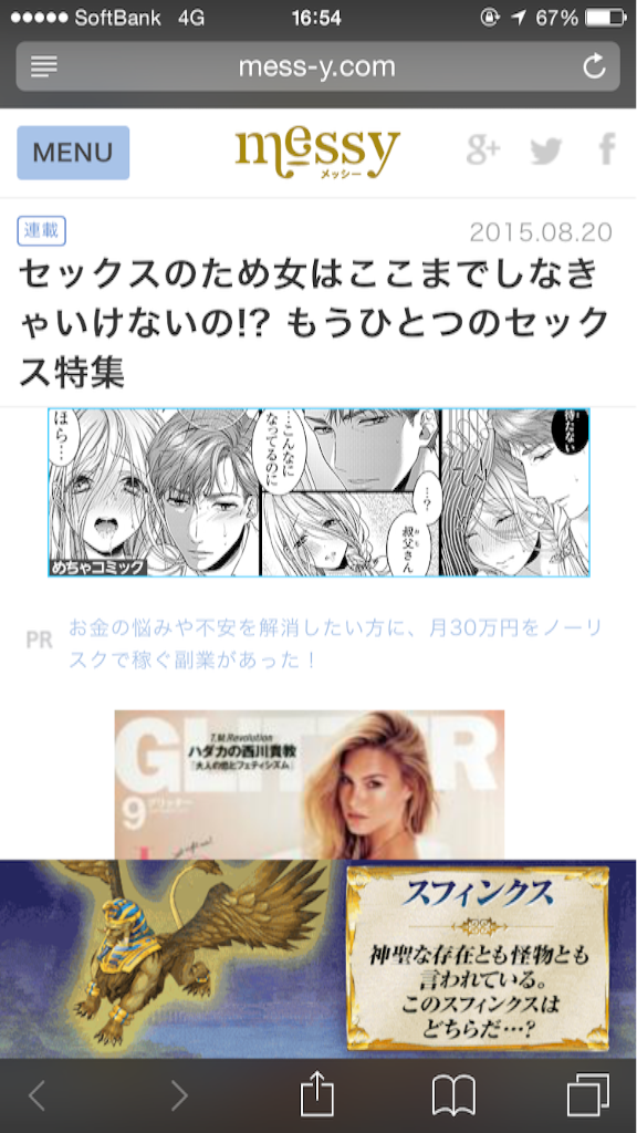 f:id:omf:20150825193830p:image f:id:omf:20150825193830p:image