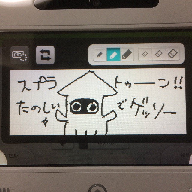f:id:omochi_gumi:20150530105126j:image f:id:omochi_gumi:20150530105126j:image
