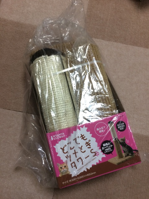 f:id:omochi_gumi:20150605220758j:image f:id:omochi_gumi:20150605220758j:image