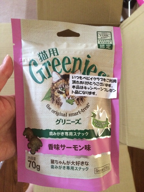 f:id:omochi_gumi:20150610100748j:image f:id:omochi_gumi:20150610100748j:image