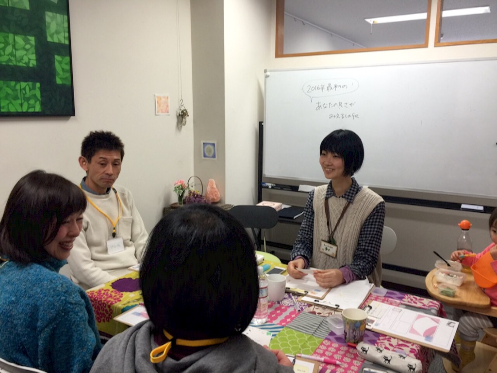 f:id:omoimierukaigi:20160209113604j:image f:id:omoimierukaigi:20160209113604j:image