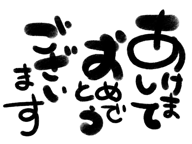 f:id:omosiroxyz:20160101115109j:plain f:id:omosiroxyz:20160101115109j:plain