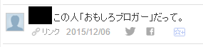 f:id:omosiroxyz:20160128212738p:plain f:id:omosiroxyz:20160128212738p:plain
