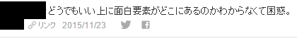f:id:omosiroxyz:20160128213211p:plain f:id:omosiroxyz:20160128213211p:plain