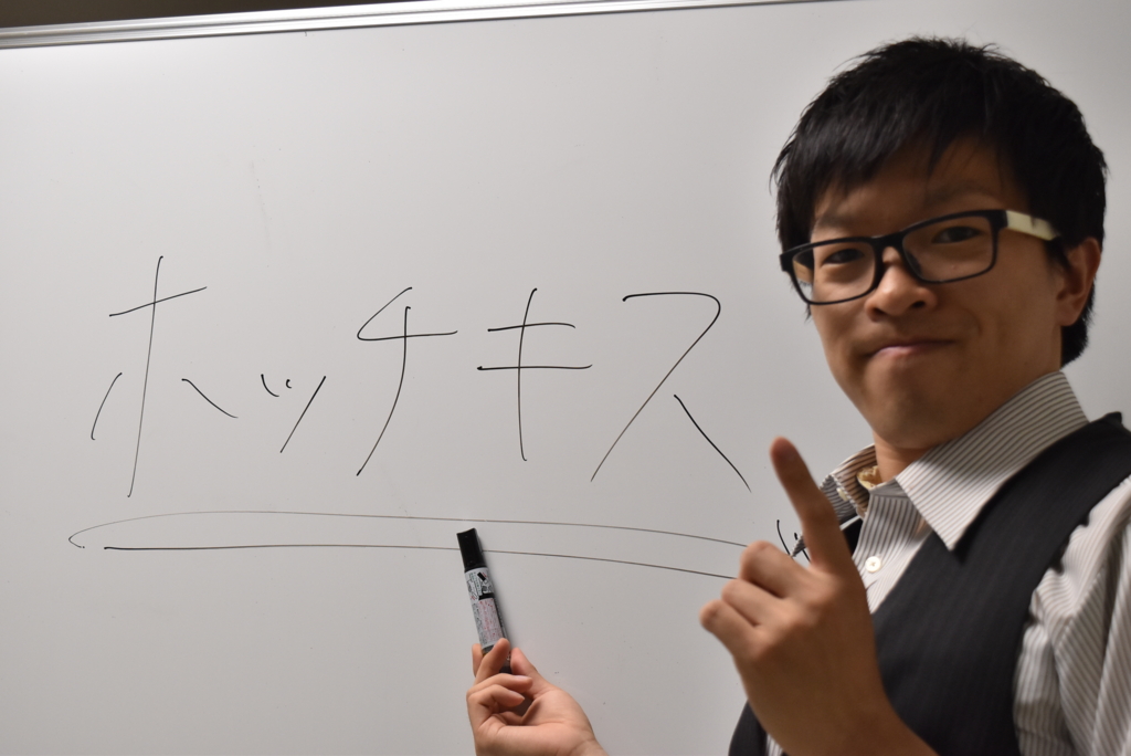f:id:omosiroxyz:20160418222740j:plain f:id:omosiroxyz:20160418222740j:plain