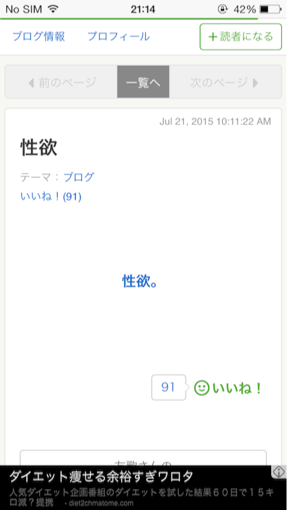 f:id:omuyankuso:20150726204218p:image f:id:omuyankuso:20150726204218p:image