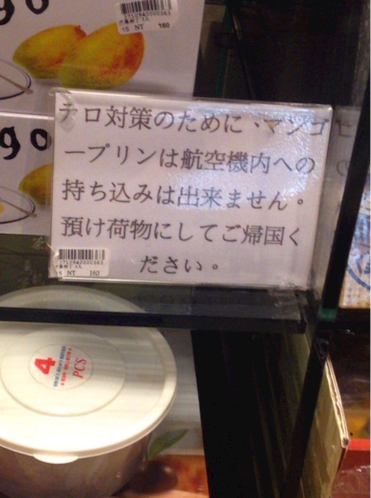 f:id:omuyankuso:20150903200746j:image f:id:omuyankuso:20150903200746j:image