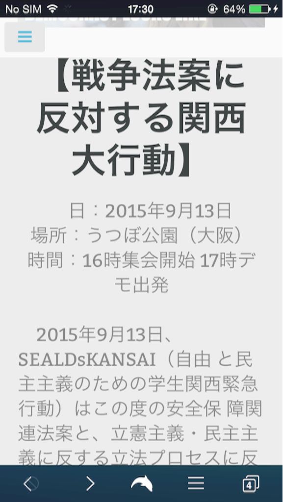 f:id:omuyankuso:20150915162117p:image f:id:omuyankuso:20150915162117p:image