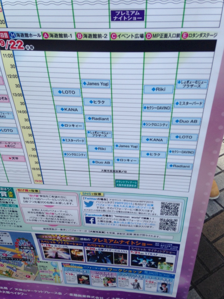 f:id:omuyankuso:20150929211456j:image f:id:omuyankuso:20150929211456j:image