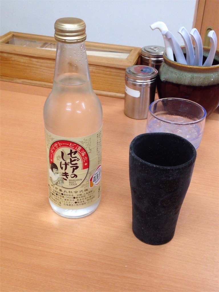 f:id:omuyankuso:20160305210901j:image f:id:omuyankuso:20160305210901j:image