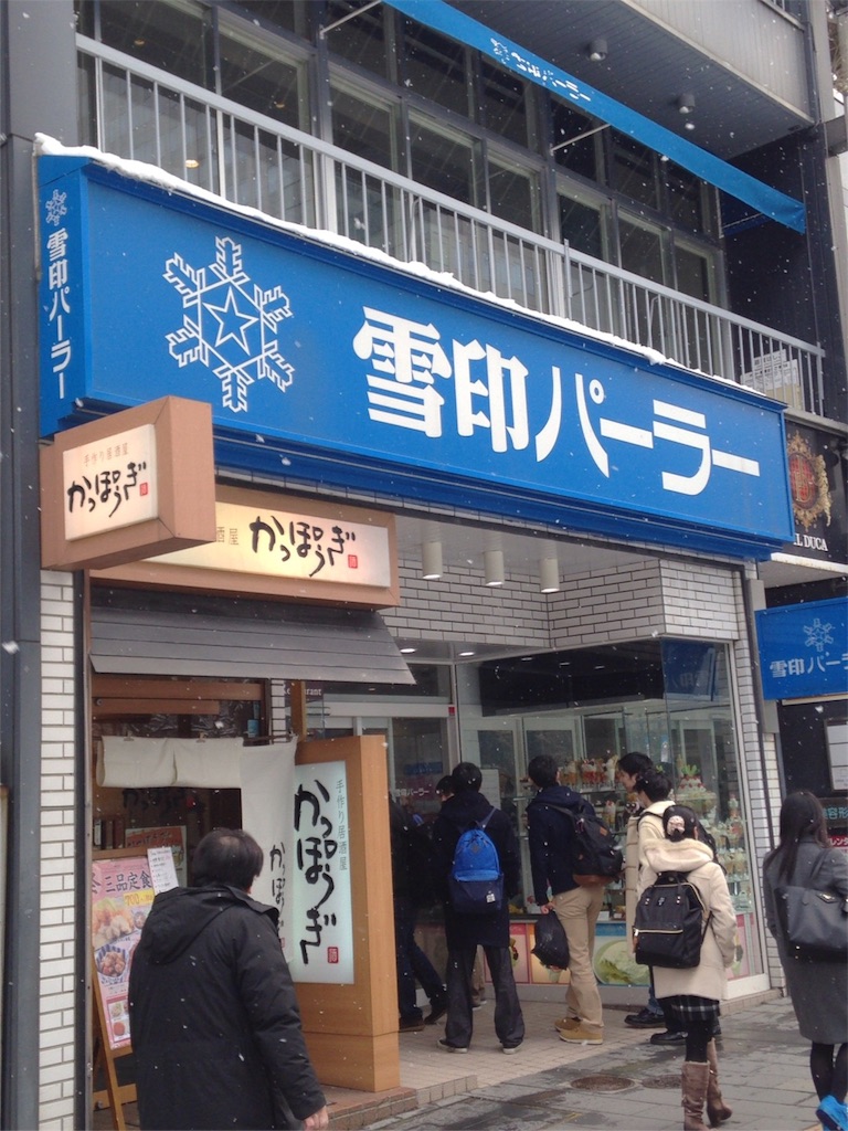 f:id:omuyankuso:20160306193101j:image f:id:omuyankuso:20160306193101j:image