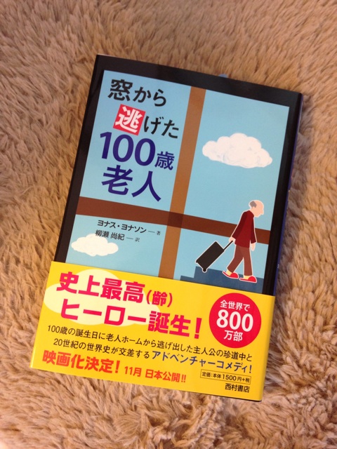 f:id:onakaitaichan:20150425153116j:plain f:id:onakaitaichan:20150425153116j:plain